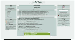 Desktop Screenshot of netsago.org